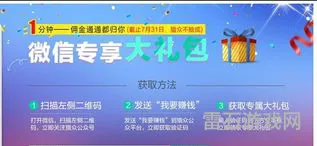 免费领礼品的平台都有哪些(0元试用平台有哪些)