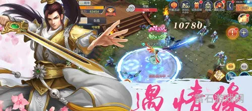最好玩的前十个仙侠手游排名(耐玩的仙侠手机网游)