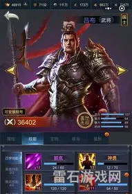 最强王者三国破解版(37最强王者三国手游app下载)