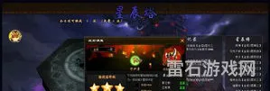 星辰之塔每个月都能领宠物吗(星辰塔多久奖励重置一次)