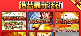造梦西游3牛魔王套装(造梦西游ol牛魔王在哪里打)