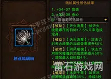 斗战神60级装备在哪合成(斗战神60装备是升还是做)