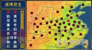 三国群英传单机老版本(三国群英传1奥汀科技)