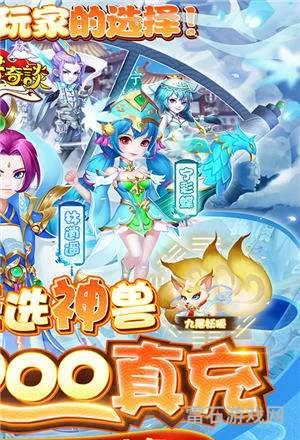 天书奇谈幻影辅助手机版(天书奇谈手机客户端)