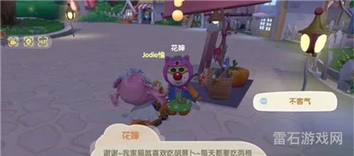 摩尔庄园手游花婶喜欢什么礼物(摩尔庄园瑞琪再也没有回来)