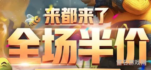 lol过年会全场半价吗(LOL元旦会有半价活动么)