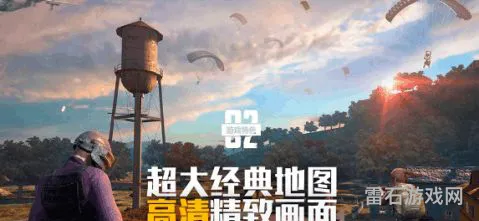 和平精英怎样调节第一人称(和平精英人称怎么切换)