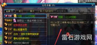dnf复仇者觉醒pk(dnf复仇者变身狼人补丁)