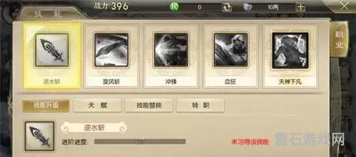 征途2职业改版后什么职业好(征途2职业最强排行榜)