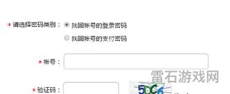 摩尔庄园账号被清理了怎么办(摩尔庄园登录怎么变成新号了)