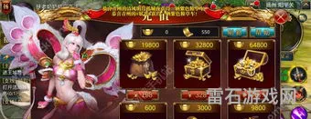 御龙在天手游礼包领取大全(御龙在天手游cdk免费领取)