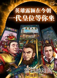 真三国无双7破解版(三国无双7安卓版模拟器)