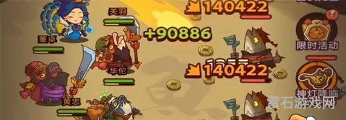 咸鱼之王30个礼包码微信版(咸鱼之王兑换码)
