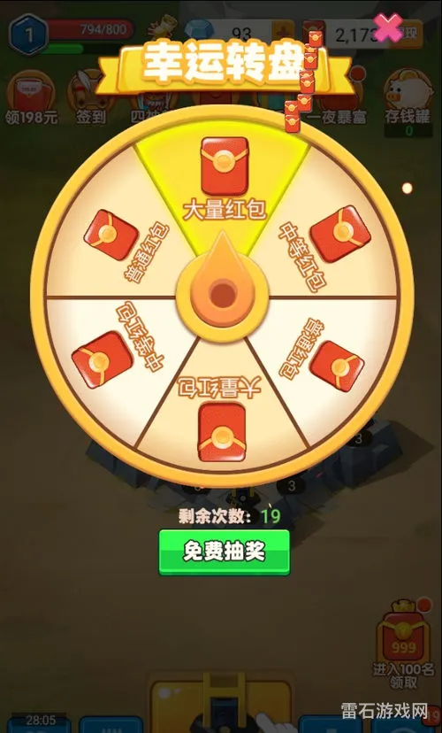 手机版明版大富翁网址(明日大富翁旧版港彩)