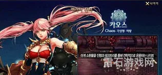 dnf守护者(DNF下一页)