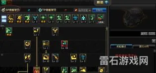 dnf70版本男漫游刷图加点(70版本漫游ss左轮选择)