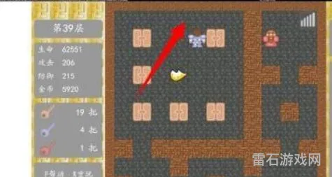 魔塔39层九扇门图解(魔塔39层开错门怎么办)
