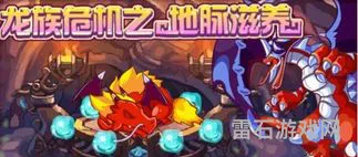 洛克王国深渊罗隐怎么得(怎样在2023年的罗隐超进化)
