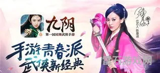 九阴洪宝奇遇(九阴真经奇遇奖励对照表)