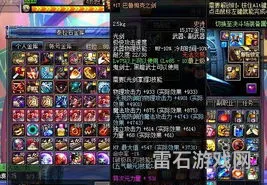巴鲁姆克之剑(悬在头顶上达克摩斯之剑形容什么)
