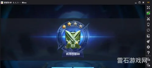 王者荣耀单机版模拟器(不用实名认证的5v5游戏)