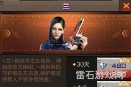 穿越火线手游角色大全图鉴(cf角色大全图鉴2023)