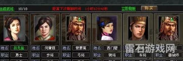 七雄争霸贵20多少钱(七雄争霸折扣平台)