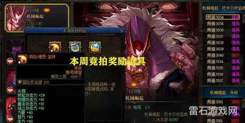 飒拉维恩传说卡片(卡珊德拉 卡牌)