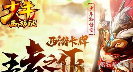 游戏好名字排行榜(2023最火的游戏名)