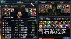 dnf机械师穿什么甲(dnf女机械穿皮甲还是布甲)