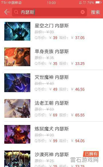 死亡骑士内瑟斯有特效吗(狗头皮肤手感排行)