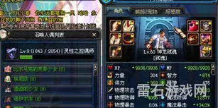 DNF控偶师快速升级(满级控偶师怎么卡淬炼)