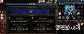dnf全服角色查询(快速查询dnf所有大区角色)