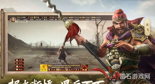 三国志战略版九游官网(九游和灵犀账号互通吗)