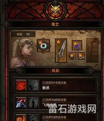 暗黑三野蛮人追随者(暗黑三29赛季野蛮人最强流派)