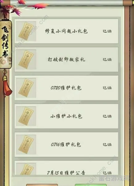 请领取你的新手大礼包(礼包领取中心)