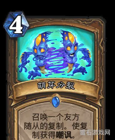 孢子村军需官物品(孢子村任务怎么开启)