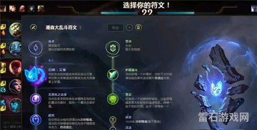 最新无限火力盲僧出什么装备(瞎子盲僧)