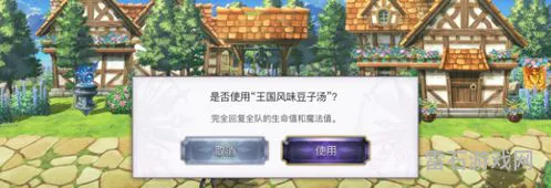 ff8伊甸攻略(最终幻想8伊甸怎么获得)