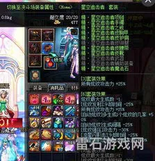 dnf战斗法师(DNF下一页)