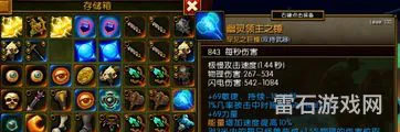 火炬之光2最新版(火炬之光2挑战者大陆下载)
