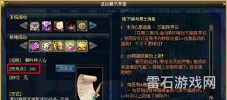 Dnf代币券能买金币吗(镶嵌的徽章可以继承给其他装备吗)