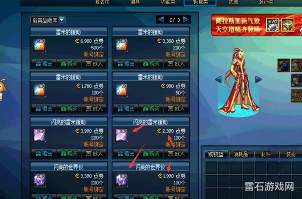 地下城刷哪个塔给经验(dnf刷哪个塔经验多)
