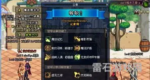 地下城大魔导师刷图加点(dnf大魔导师100级刷图加点)