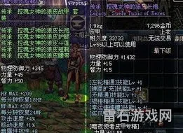 dnf装备品质9个等级(dnf装备档次分级)