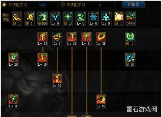 黑暗武士护石选择(黑暗武士符文9保1选择)