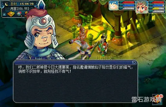 梦幻西游剧情八戒悟空攻略(85级猪八戒剧情攻略)