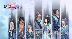 仙剑奇侠传5前传攻略图文(仙剑5前传完详细完美攻略)