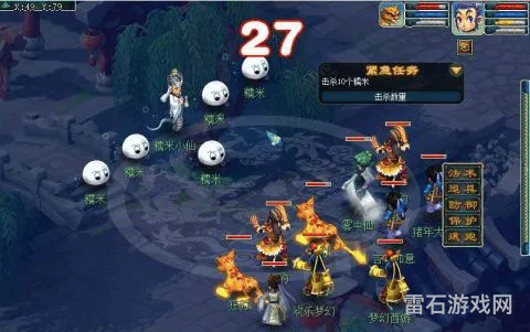 梦幻西游美食后续任务哪个好(美食任务后续任务怎么做)