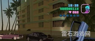 热文侠盗猎车手1(网上热文)